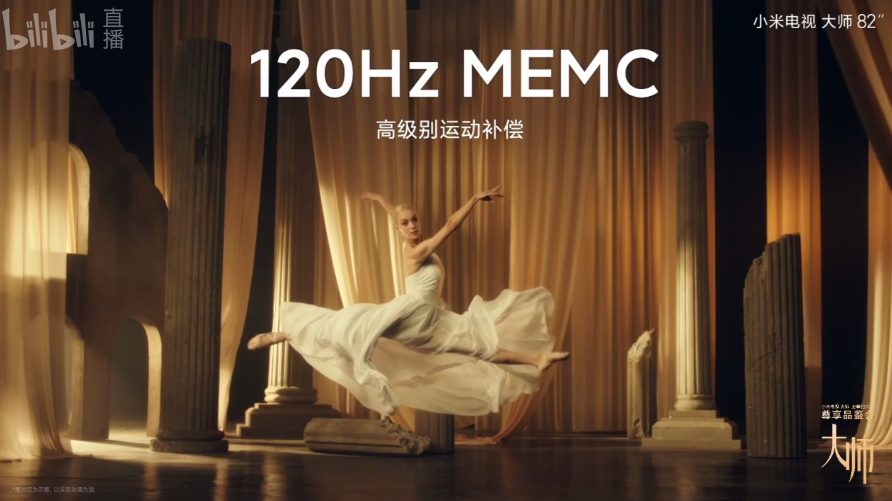 Xiaomi Mi TV Master