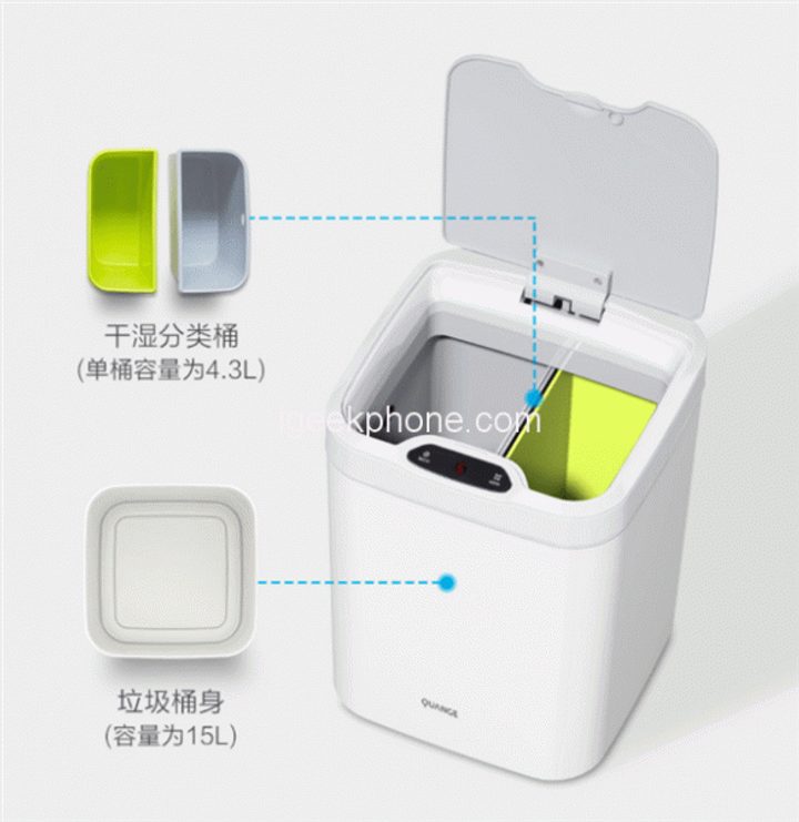 Xiaomi выпустила недорогое смарт-ведро для мусора