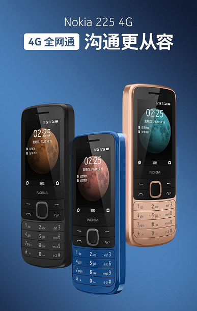 Nokia «воскресила» легендарный смартфон десятилетней давности – Nokia 6700