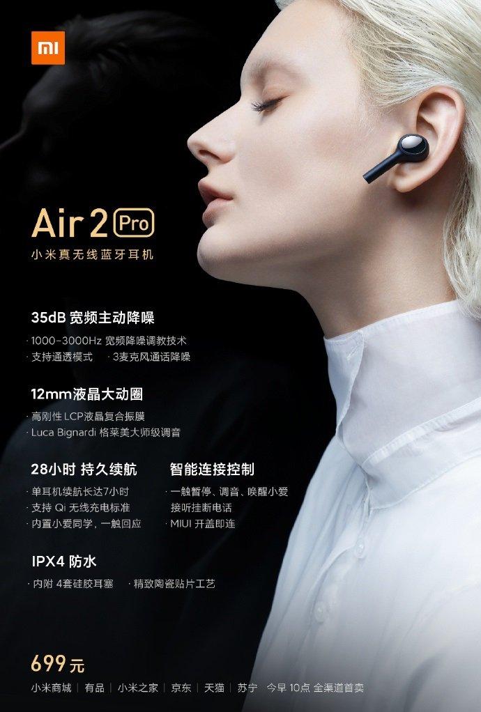 Беспроводные наушники Xiaomi Mi Air 2 Pro поступили в продажу по экстремально низкой цене