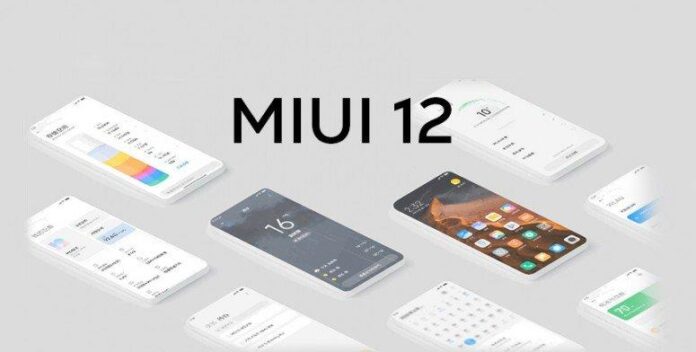 Xiaomi предложит видоизмененную версию MIUI 12