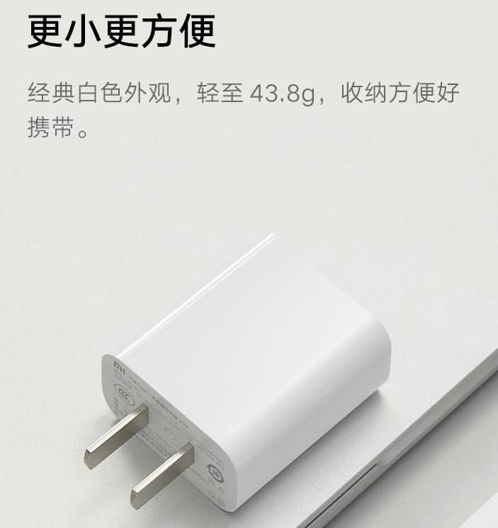 Xiaomi выпустила "вилку" для зарядки iPhone 12