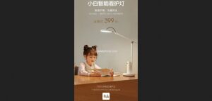 Xiaomi приготувала лампу-камеру для онлайн-навчання
