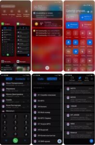 Нова тема для перетворення смартфона на базі MIUI 12 в iPhone