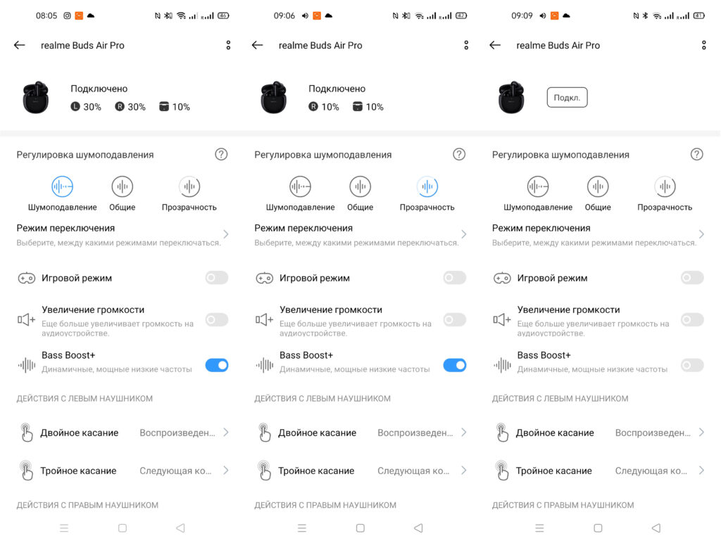 Автономность Realme Buds Air Pro после 4-го заряда
