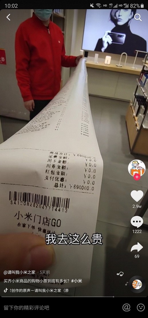 Китайский толстосум опустошил фирменный магазин Xiaomi