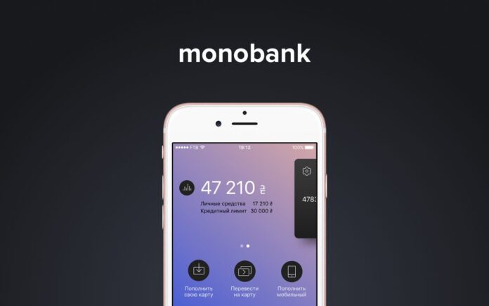 monobank начал завлекать клиентов ножом, обещая при этом стать богаче