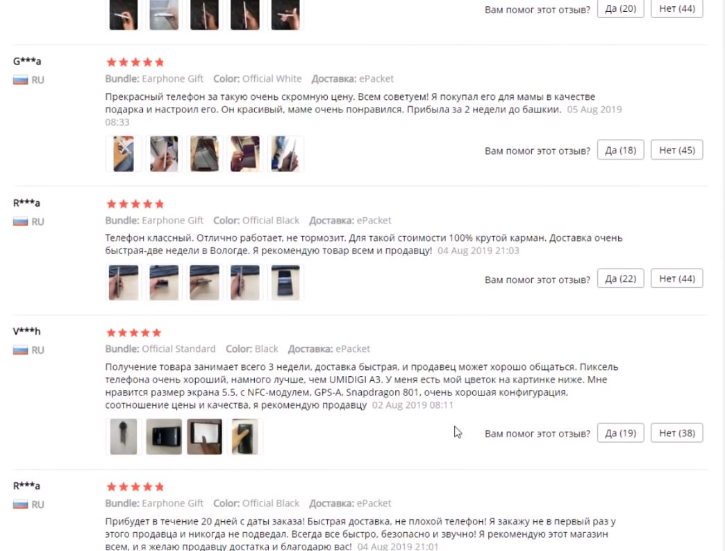 Отзывы покупателей о Miguer Note 10 на AliExpress