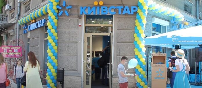 Пользователи обвинили «Киевстар» в непредоставлении обещанных услуг