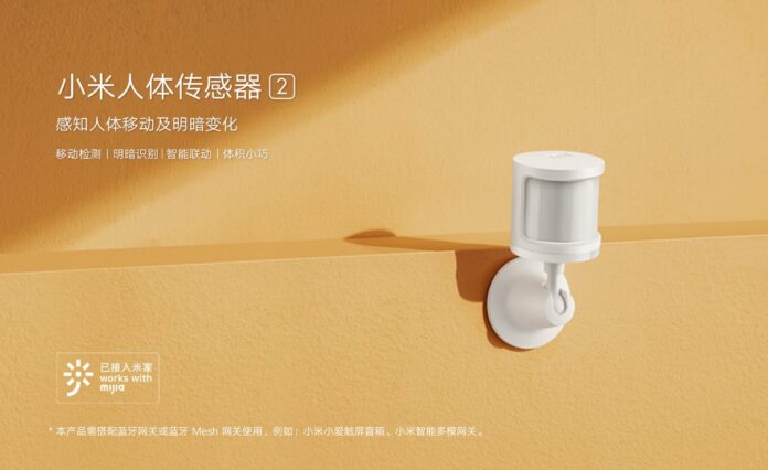Xiaomi Human Body Sensor 2