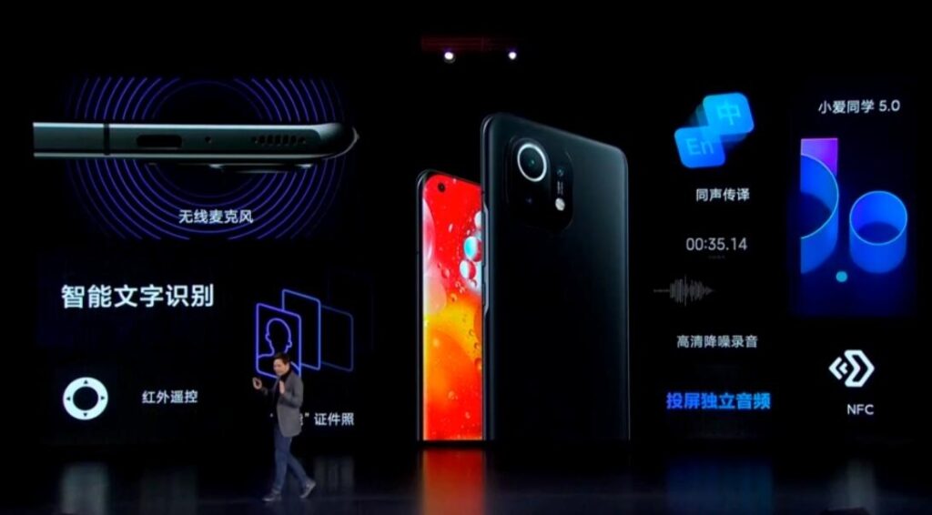 Презентация Xiaomi Mi 11
