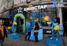 Клиенты собираются уходить от «Киевстара» к другим операторам из-за падения скорости интернета