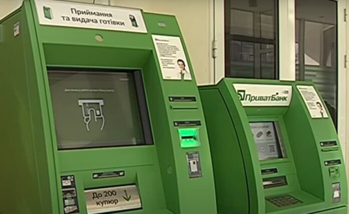 Клиент «Приватбанка» возмутился размером комиссии за снятие средств в банкомате