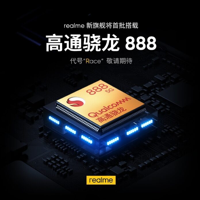 Realme Race Pro будет оснащен Snapdragon 888