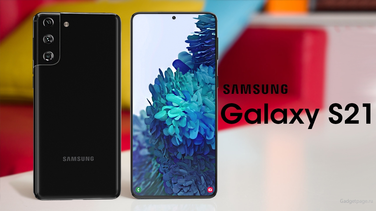 Самые топовые новинки смартфонов на начало 2021 года - Samsung Galaxy S21