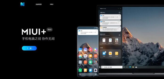 Xiaomi похвасталась полезным сервисом