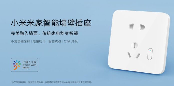 Xiaomi выпустила доступную “умную” розетку с целым набором функций
