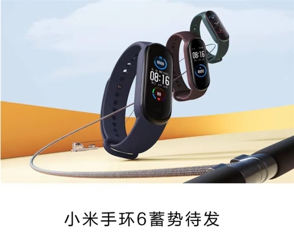 Фитнес браслет Xiaomi Mi Band 6