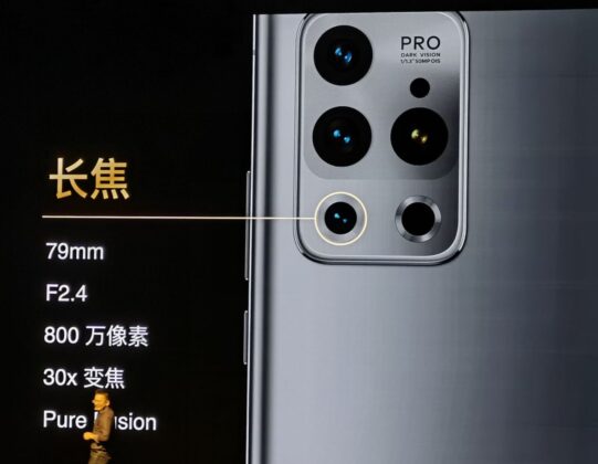 Камера Meizu 18 Pro