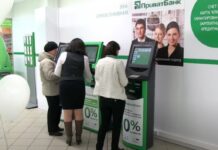 Клиент «Приватбанка» обвинил сотрудников финорганизации в попытке «выдавить» его на территорию ЛДНР