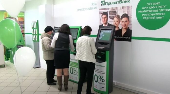 Клиент «Приватбанка» обвинил сотрудников финорганизации в попытке «выдавить» его на территорию ЛДНР
