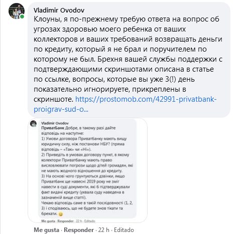 https://bank.gov.ua/ua/news/all/ pitannya-dnya-kolektori-pogrojuyut-chi-navyazlivo-telefonuyut-cherez-prostrocheniy-kredit-susida-yak-zahistitisya 