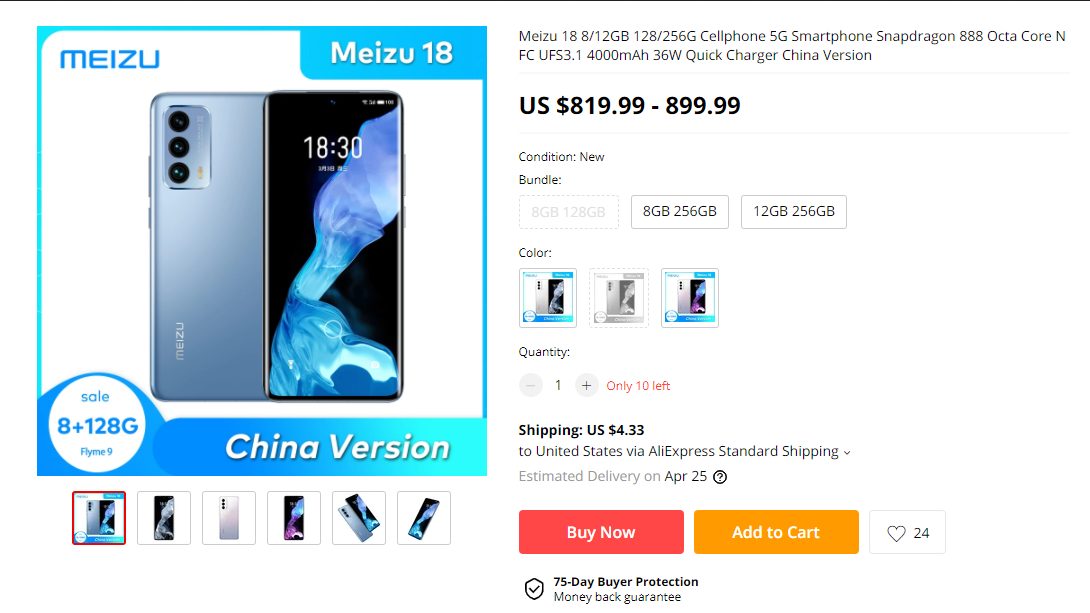 Новітній смартфон Meizu став доступний покупцям з усього світу