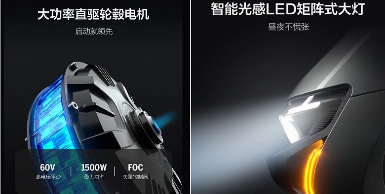 Партнер Xiaomi представил «линейку» электроскутеров, самый мощный из которых может похвастать автономностью в 105 км