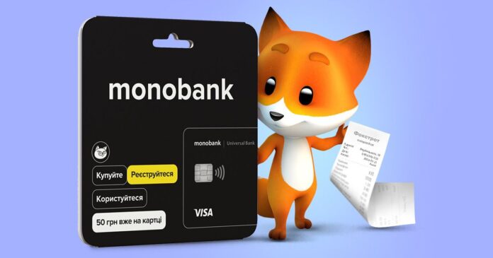 «Фокстрот» продаёт карты Monobank и возвращает 50 гривен на счёт