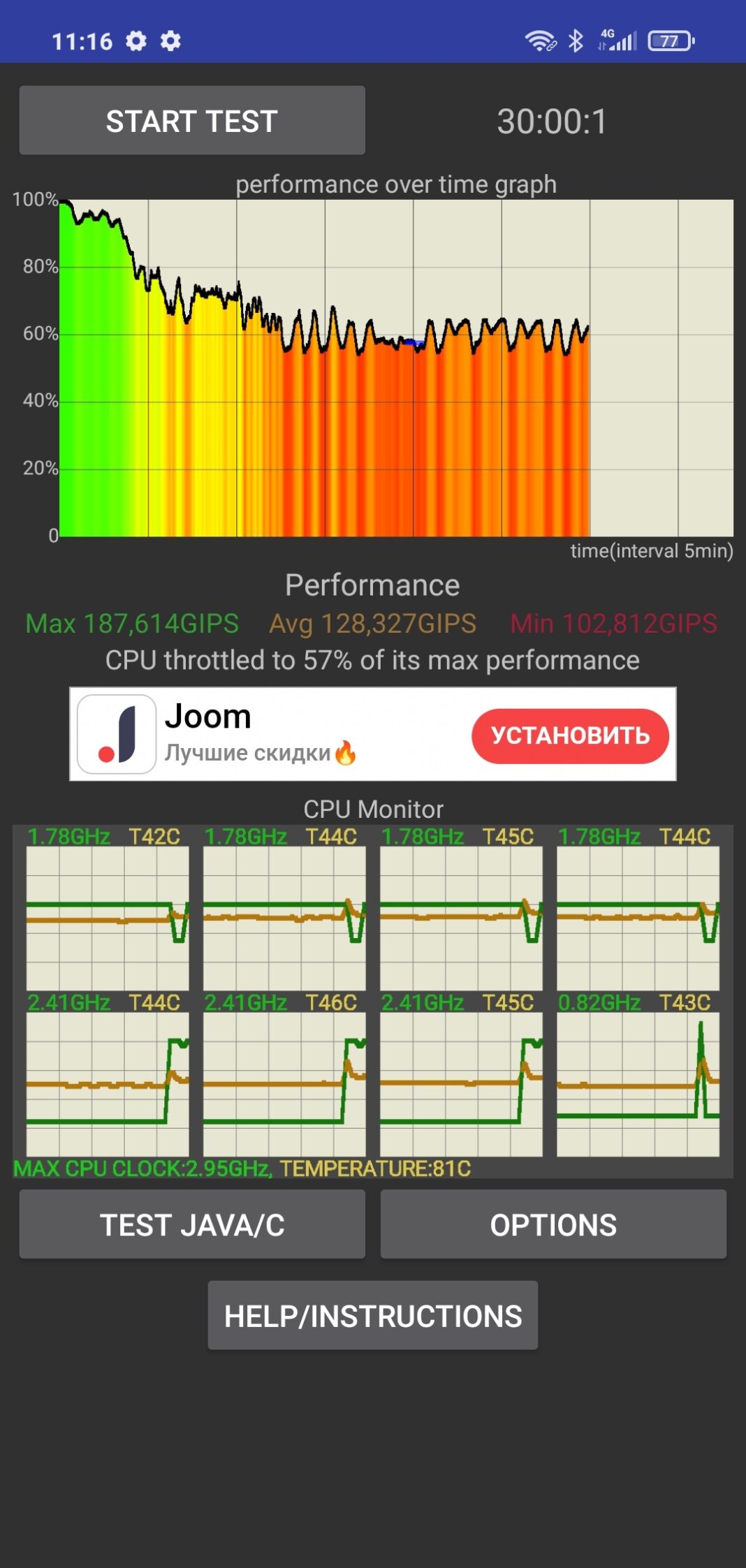 Poco x3 pro pubg test фото 81