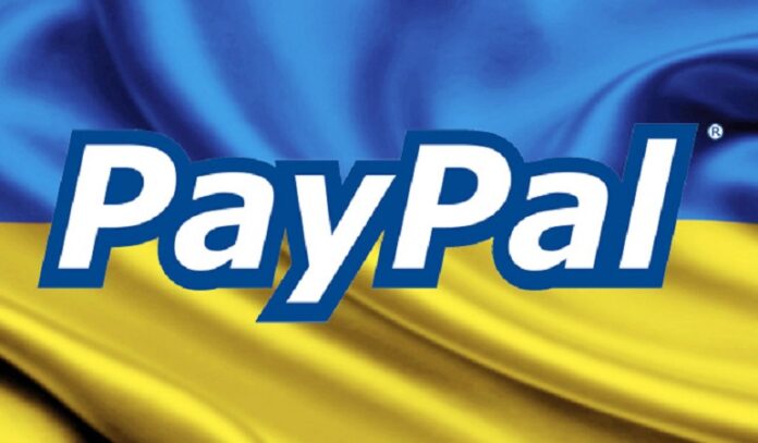 PayPal может скоро зайти в Украину