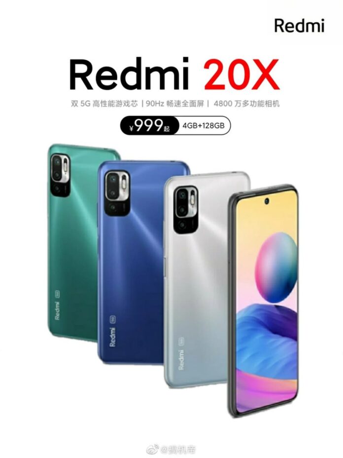 Официальный постер Xiaomi раскрывает стоимость, дизайн, основные характеристики и цвет Redmi 20X