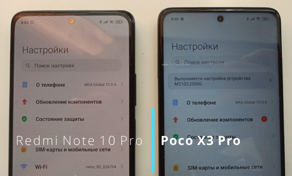 Порівняння дисплеев Poco X3 Pro і Redmi Note 10 Pro