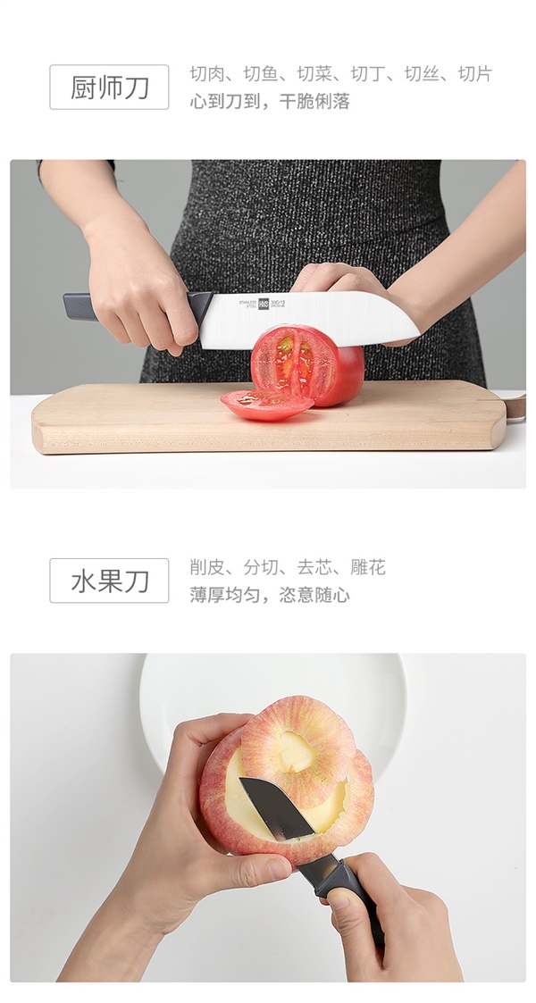 Кухонные ножи Xiaomi Youpin 