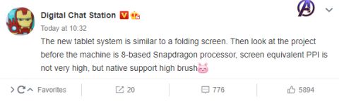 Новая информация о Xiaomi Mi Pad 5