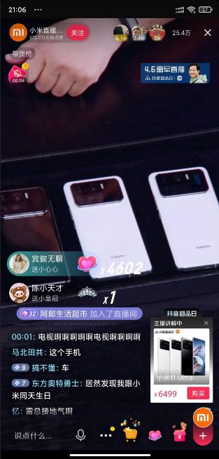 Лей Цзюнь: Xiaomi Mi 11 Ultra использует экран Mi Band 5 в качестве дополнительного экрана на задней панели