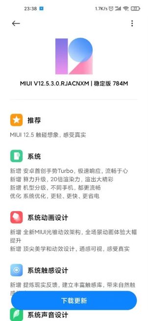 Владельцы Xiaomi Mi 10 Pro начали получать стабильную версию MIUI 12.5