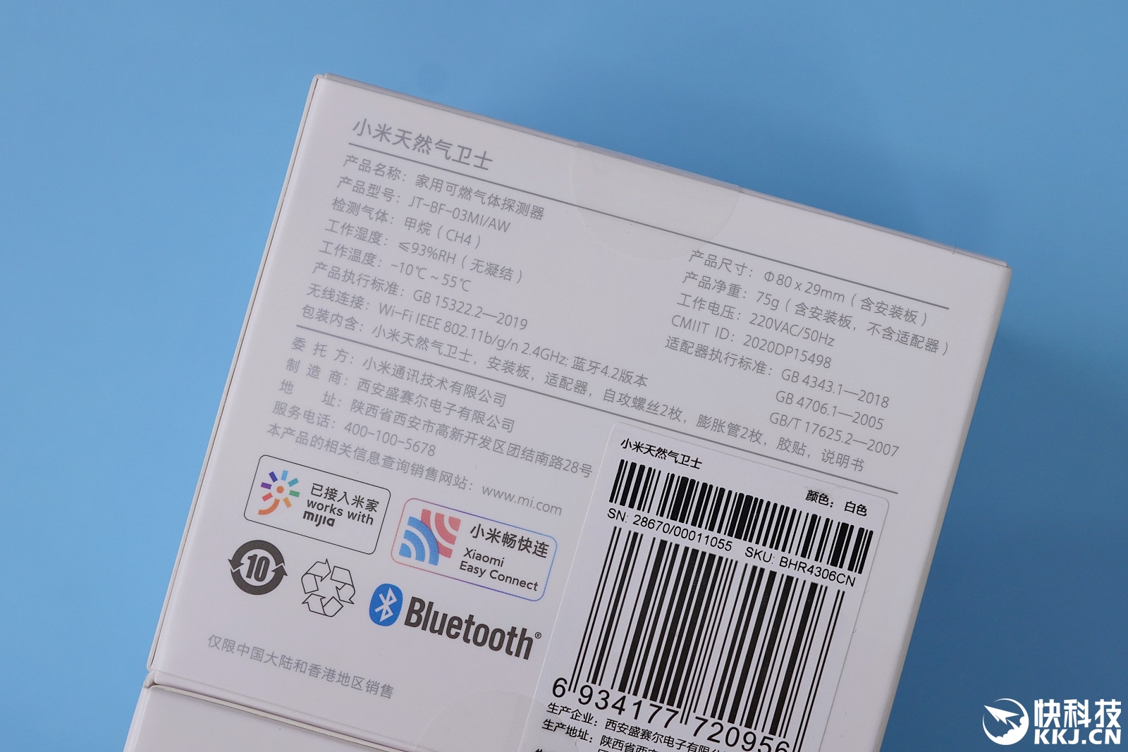 Доступный датчик утечки природного газа Xiaomi с удаленной проверкой и сигнализацией