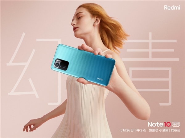 Redmi Note 10 Ultra: доступный бюджетный смартфон с дисплеем 120 Гц и быстрой зарядкой 67 Вт