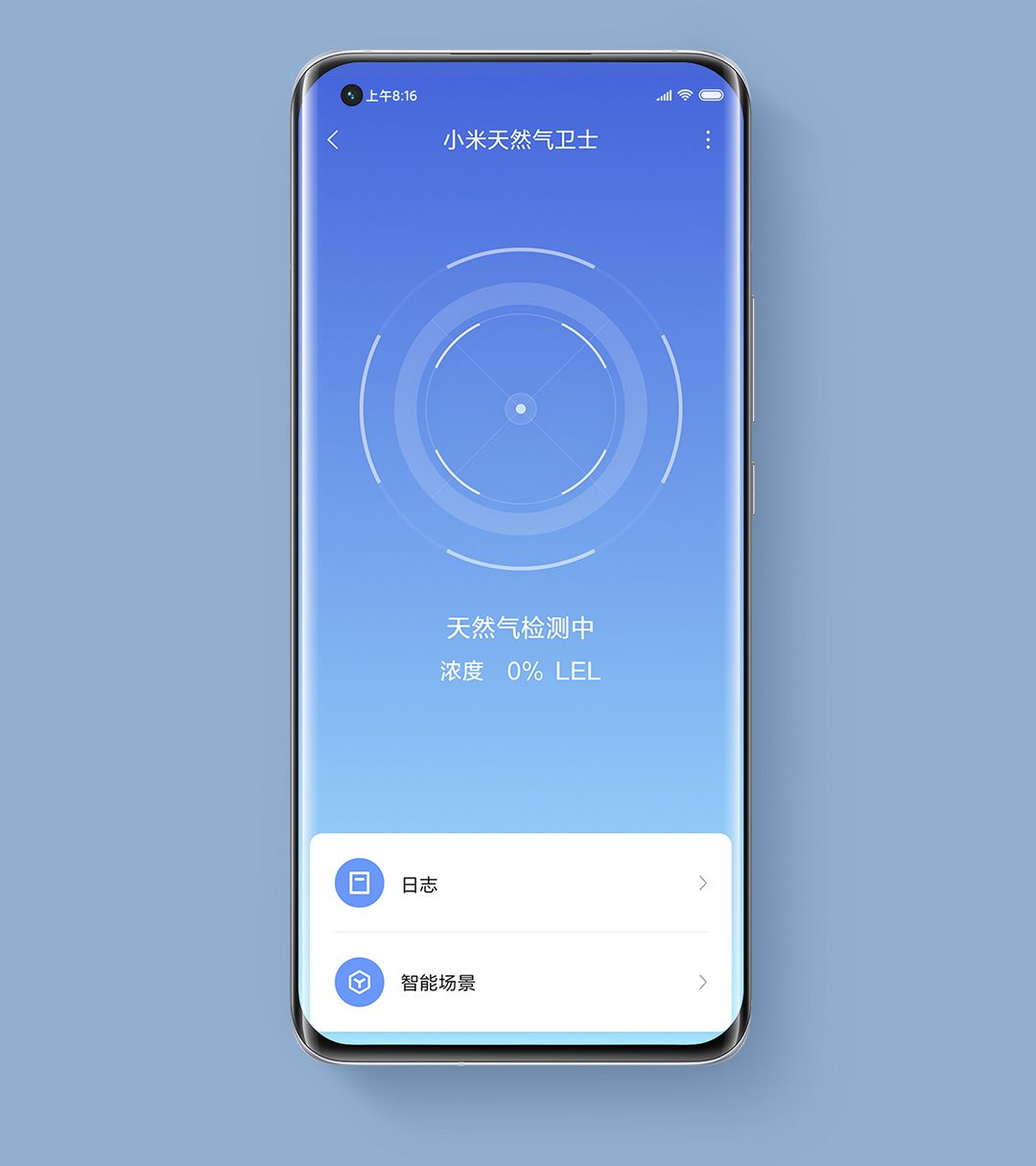 Xiaomi выпустила «умный» датчик утечки газа