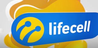 Lifecell запустил тариф с безлимитным мобильным интернетом за 50 гривен