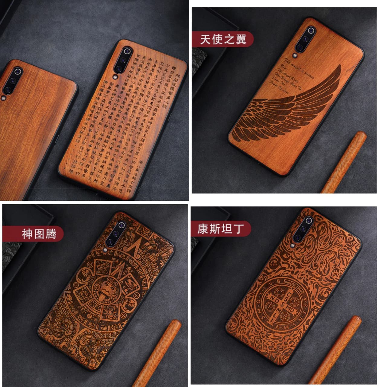 Деревянные чехлы для смартфонов Xiaomi ,Redmi и Poco с оригинальными рисунками по цене в районе 200 грн