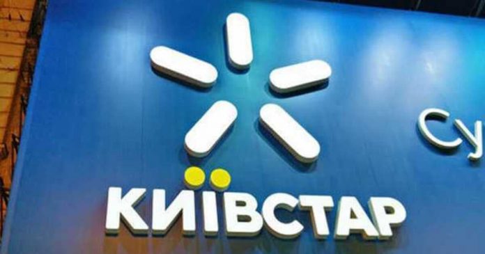 «Киевстар» объявил себя национальным лидером в сфере 4G-интернета
