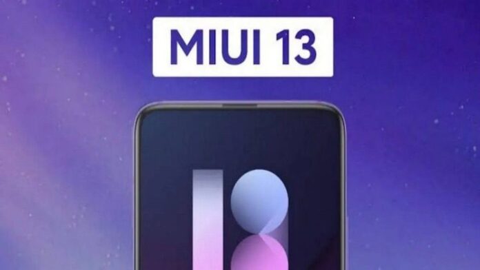Xiaomi добавит в MIUI 13 опцию расширения памяти
