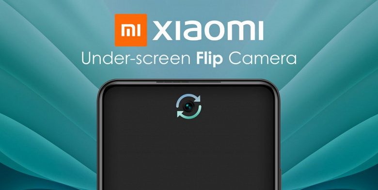 Нова розробка Xiaomi дозволить відмовитися від використання фронтальних камер в смартфонах