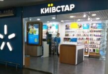 Клиенты проклинают Kyivstar за отвратительное качество связи