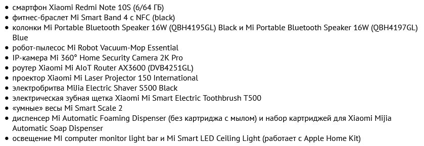 Redmi Note 10 5G и Note 10S появились в Украине и сразу стали более доступными