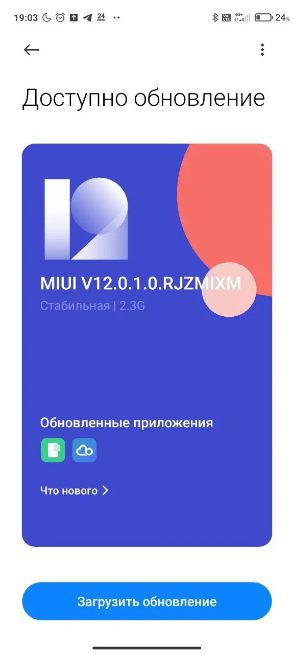 Xiaomi все же выпустила MIUI 12 для прошлогоднего смартфона Redmi