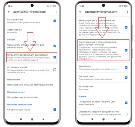 Найден способ отключить слежку через Gmail в смартфонах Xiaomi и решить проблему пузырей диалогов