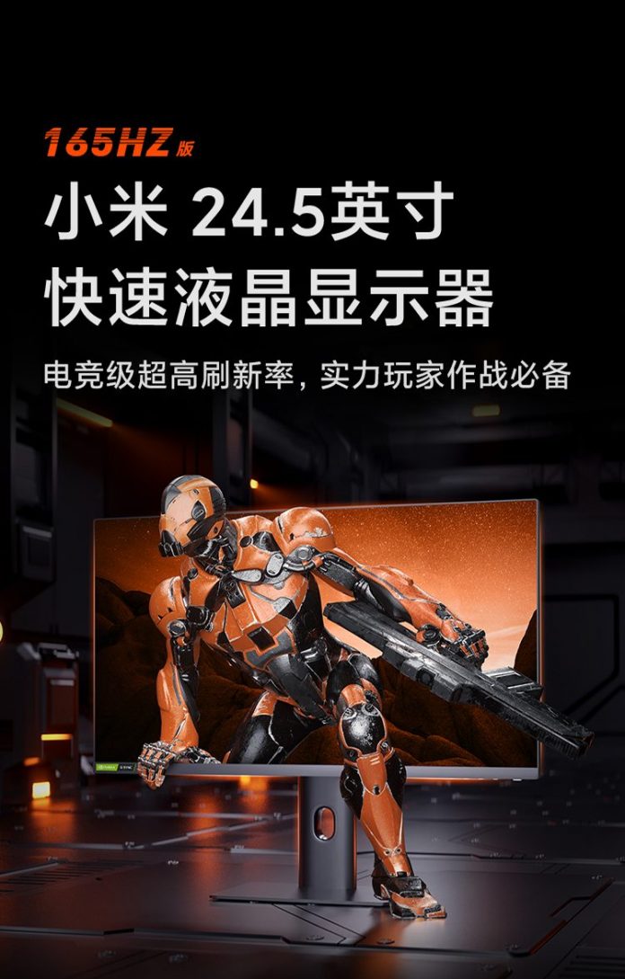 ЖК-монитор по цене 1499 юаней
